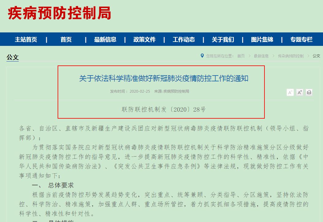 微信圖片_20200305120014.jpg 微信圖片_20200305120014.jpg