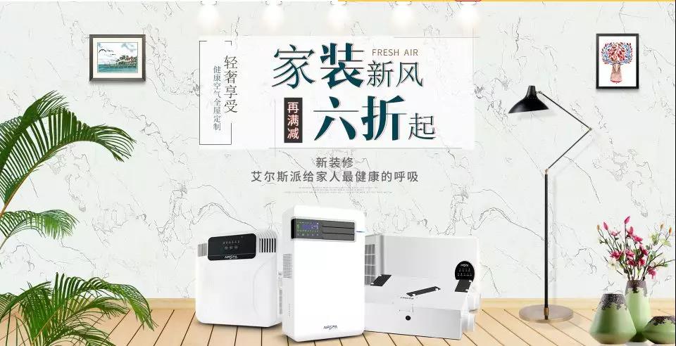 屋里是氧氣和純凈的空氣，生活比較舒心！